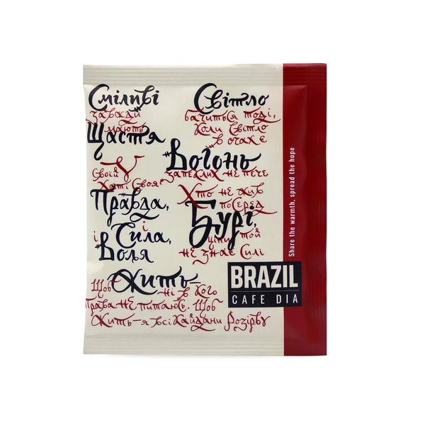 Dalieties ar siltumu, izplatiet cerību